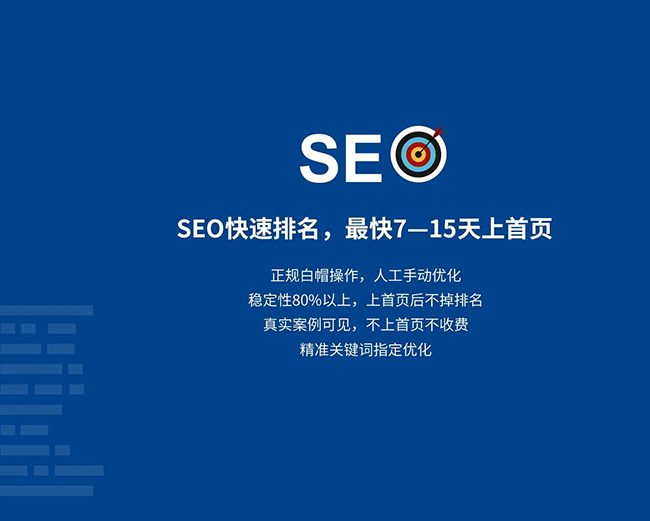昌吉企业网站网页标题应适度简化